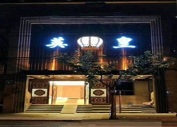 九龙坡哪个KTV出台陪酒服务好-英皇国际KTV消费服务点评
