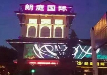 九龙坡最好高档KTV佳丽陪酒质量好-朗廷国际KTV美女多消费体验