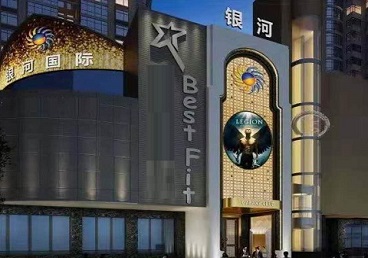 九龙坡KTV荤台花场公主服务好-银河国际KTV花场消费点评